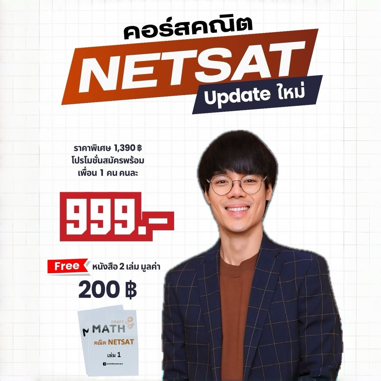 NETSAT